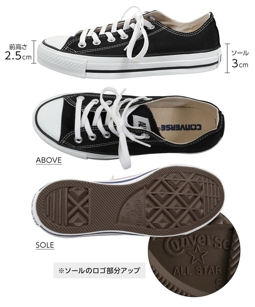 【CONVERSE】CANVAS ALLSTAR OX コンバースオールスターローカットキャンバススニーカー（スニーカー）｜CONVERSE（コンバース）