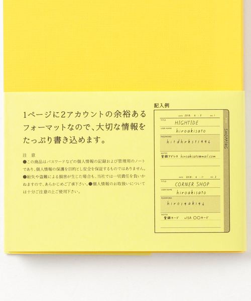 パスワードブック ID メモブック ノート（手帳/メモ帳