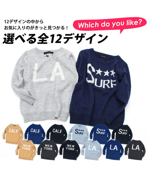 THE CASUAL（カジュアル）の「ロゴ ニット ロンT キッズ（ニット/セーター・キッズ・J/K/I/H/G/F/E/D/C/B/A/L・120cm/130cm/140cm/150cm/160cm/110cm）」の14枚目の写真