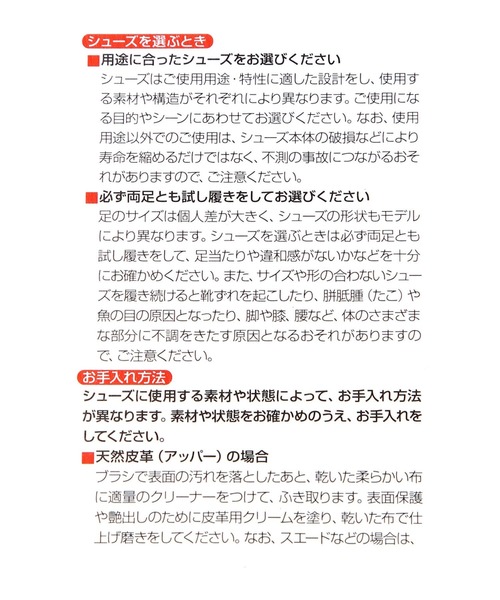 NEW BALANCE（ニューバランス）の「【new balance（ニューバランス）】YV996マルチ(KIDS)（スニーカー・キッズ・ピンク・17.0cm/18.0cm/19.0cm/20.0cm/21.0cm）」の16枚目の写真