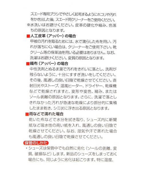 NEW BALANCE（ニューバランス）の「【new balance（ニューバランス）】YV996マルチ(KIDS)（スニーカー・キッズ・ピンク・17.0cm/18.0cm/19.0cm/20.0cm/21.0cm）」の18枚目の写真