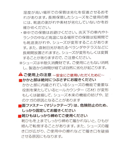 NEW BALANCE（ニューバランス）の「【new balance（ニューバランス）】YV996マルチ(KIDS)（スニーカー・キッズ・ピンク・17.0cm/18.0cm/19.0cm/20.0cm/21.0cm）」の6枚目の写真