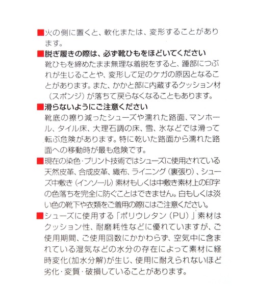 NEW BALANCE（ニューバランス）の「【new balance（ニューバランス）】YV996マルチ(KIDS)（スニーカー・キッズ・ピンク・17.0cm/18.0cm/19.0cm/20.0cm/21.0cm）」の10枚目の写真