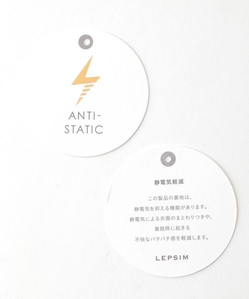 LEPSIM(レプシィム)の「ウールMIXクロップドパンツ 893427(その他パンツ・レディース・ブラック/ブラウン・MEDIUM/LARGE)」の16枚目の写真