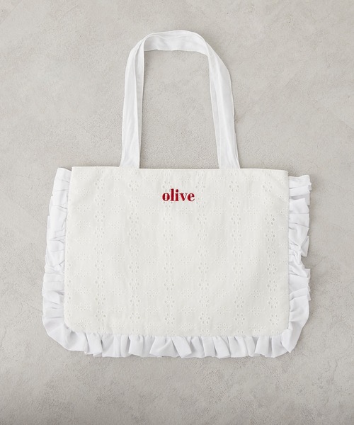 OLIVE des OLIVE(オリーブデオリーブ)の「【WEB限定カラー有】フリル横長トート(トートバッグ・レディース・ホワイト/オフホワイト/ブラック/ベージュ・FREE)」の2枚目の写真