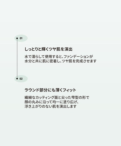 FilliMilli（フィリミリ）の「ウォータリーパフ（3個入り）（パフ・スポンジ・レディース・その他・フリー）」の6枚目の写真