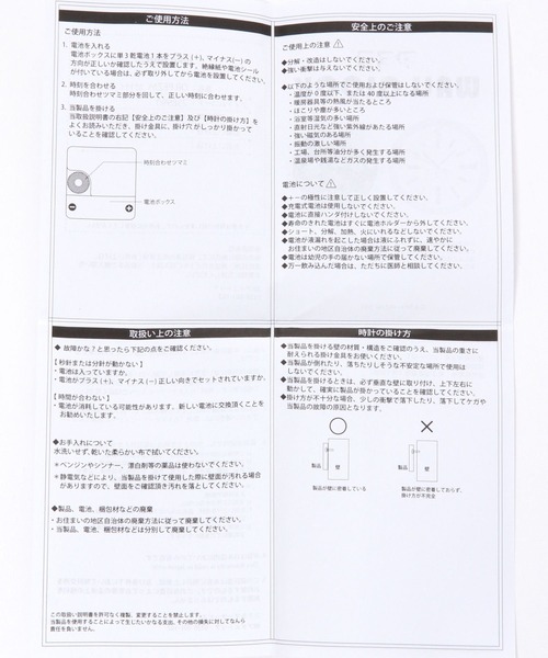 niko and...（ニコアンド）の「【PEZ(ペッツ)】コラボ壁掛け時計（掛け時計・レディース・ホワイト/グレー・0）」の14枚目の写真