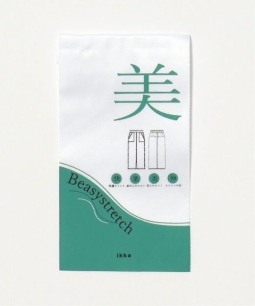 ikka（イッカ）の「BeasyStretchタイトスカート（スカート・レディース・ダークグリーン/グレー/ブラック・L/M）」の4枚目の写真