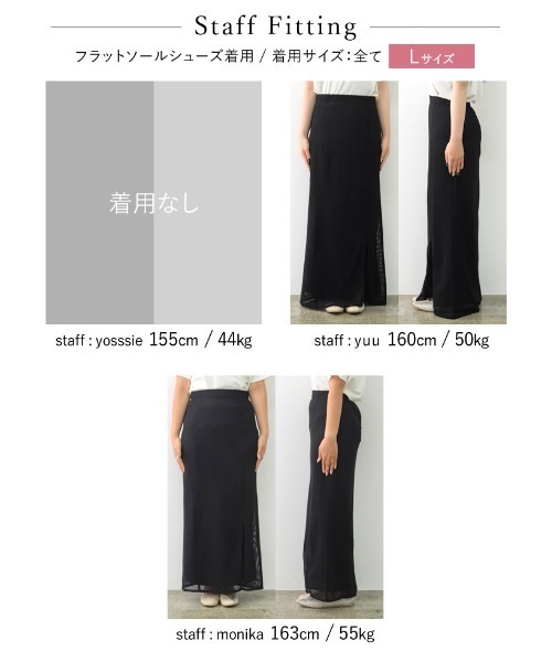 Re:EDIT（リエディ）の「[低身長/高身長サイズ有]メッシュフロントスリットタイトスカート（スカート・レディース・ブラック/グレー/ホワイト・LARGE/TALL/MEDIUM/SHORT）」の15枚目の写真