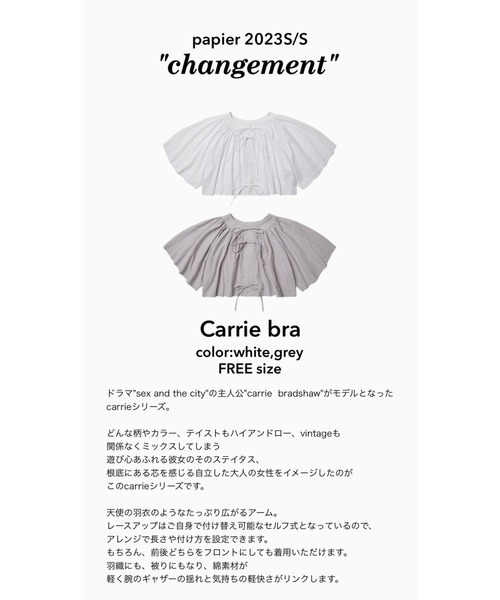 papier（パピエ）の「papier/パピエ/Carrie shirts（シャツ/ブラウス・レディース・グレー/ホワイト・FREE）」の20枚目の写真