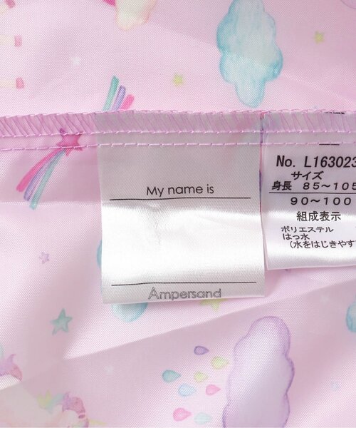 Ampersand(アンパサンド)の「ユニコーン柄レインコート(レインコート/ポンチョ・キッズ・ピンク/ラベンダー・110/100/120/140/130)」の14枚目の写真