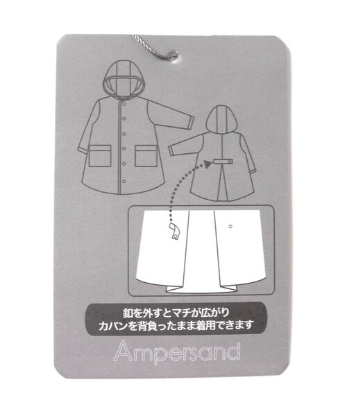 Ampersand(アンパサンド)の「ユニコーン柄レインコート(レインコート/ポンチョ・キッズ・ピンク/ラベンダー・110/100/120/140/130)」の17枚目の写真