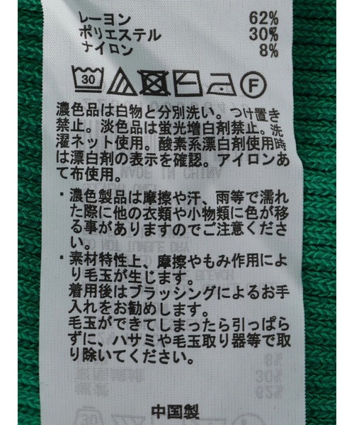 earth music&ecology（アースミュージックアンドエコロジー）の「レイヤリングニットタンクトップ（インナーウェア/肌着・レディース・ラベンダー/アイボリー/グリーン/ブラック・M/S）」の17枚目の写真