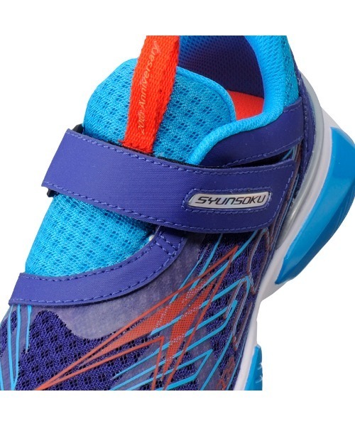 瞬足(シュンソク)の「瞬足/SYUNSOKU/キッズスニーカー/JJ-055(スニーカー・キッズ・ダークグリーン/ブルー/シルバー/サックスブルー/ホワイト系その他・23.0cm/23.5cm/19.0cm/17.5cm/19.5cm/21.0cm/24.5cm/16.5cm/16.0cm/17.0cm/18.0cm/24.0cm/22.0cm/20.5cm/22.5cm/18.5cm/21.5cm/25.0cm/20.0cm)」の17枚目の写真