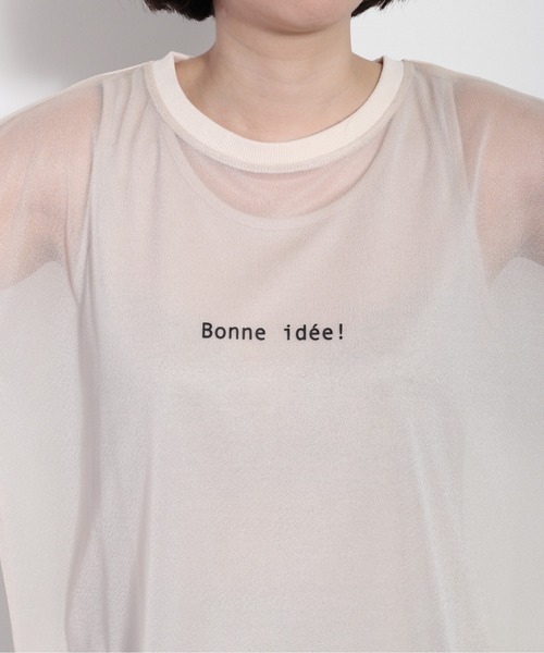 cepo（セポ）の「【セットアイテム】シンプルロゴ シアーＴｅｅ（Tシャツ/カットソー・レディース・オフホワイト/ブラック/ベージュ・M）」の14枚目の写真