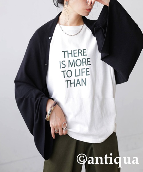 antiqua(アンティカ)の「UVカットストール(ストール/ショール・レディース・グリーン/ベージュ/ブルー/ブラック・FREE)」の5枚目の写真