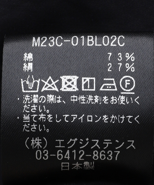 marka(マーカ)の「【MARKA / マーカ】TRUCK JACKET(ナイロンジャケット・メンズ・ネイビー・2)」の19枚目の写真