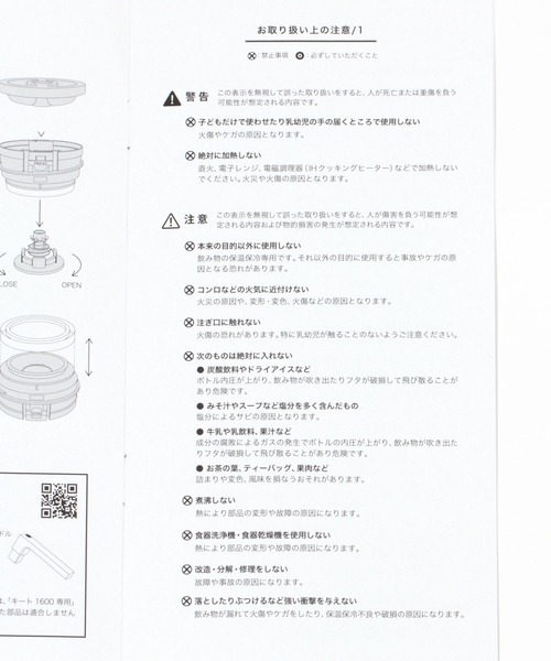 【daily CLIP】サーモジャグ キート1600（グラス/マグカップ/タンブラー）｜studio CLIP（スタディオクリップ）