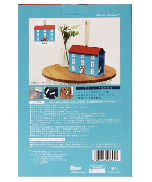Paradise Picnic（パラダイスピクニック）の「MOOMIN 粘着クリーナー&ｹｰｽSET（掃除グッズ・レディース・ブルー・FREE）」の14枚目の写真