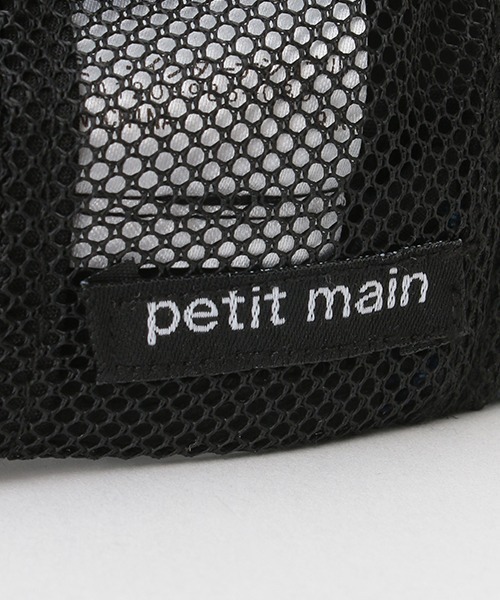 petit main（プティマイン）の「【リンク】アルファベットロゴキャップ(ベビー)（その他ベビー用品・キッズ・ベージュ/ネイビー/グレー・46cm/48cm）」の10枚目の写真