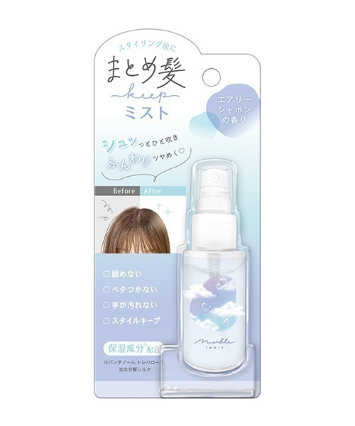 まとめ髪ミスト（ヘアスタイリング/ヘアワックス）｜LOVETOXIC