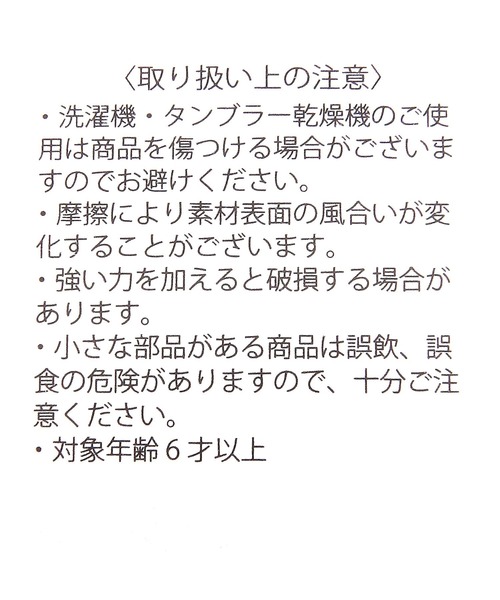 studio CLIP（スタディオクリップ）の「BREAD モチモチクッション（クッション/クッションカバー・レディース・その他1/その他2・FREE）」の15枚目の写真