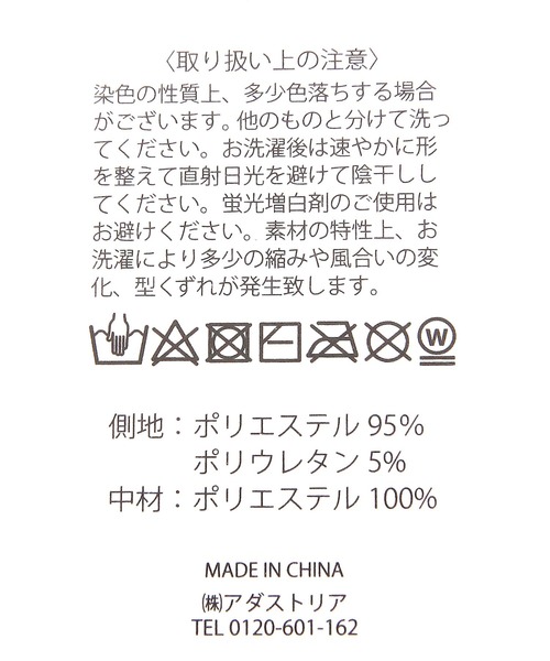 studio CLIP（スタディオクリップ）の「BREAD モチモチクッション（クッション/クッションカバー・レディース・その他1/その他2・FREE）」の16枚目の写真