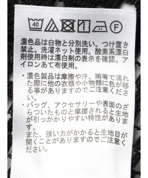 earth music&ecology(アースミュージックアンドエコロジー)の「レースジャケット(テーラードジャケット・レディース・アイボリー/ブラック・FREE)」の7枚目の写真