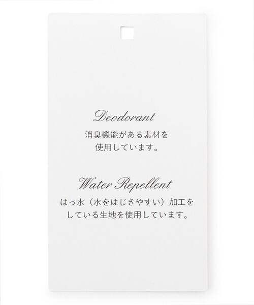 TOCCA（トッカ）の「TORCH コート（その他アウター・レディース・オールドローズ系/ベージュ系・0/2/4/6）」の17枚目の写真