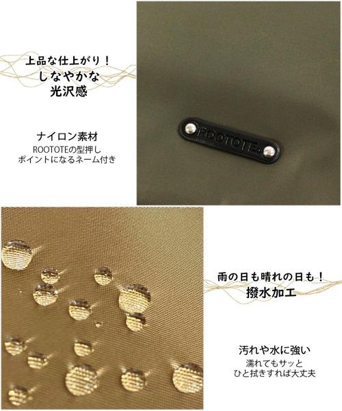 ROOTOTE（ルートート）の「ルートート / LT.アーキャトル.アンサンブル-A（ビジネスバッグ・レディース・ベージュ/ネイビー/ブラック/カーキ・FREE）」の22枚目の写真