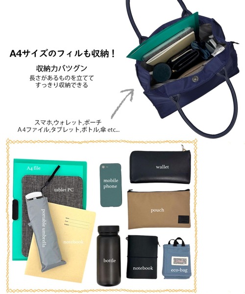 ROOTOTE（ルートート）の「ルートート / LT.アーキャトル.アンサンブル-A（ビジネスバッグ・レディース・ベージュ/ネイビー/ブラック/カーキ・FREE）」の18枚目の写真