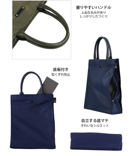 ROOTOTE（ルートート）の「ルートート / LT.アーキャトル.アンサンブル-A（ビジネスバッグ・レディース・ベージュ/ネイビー/ブラック/カーキ・FREE）」の13枚目の写真