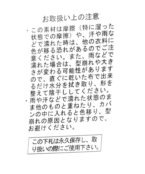 LAKOLE（ラコレ）の「ネオプレーンギャザーショルダーバッグ / 321152（ショルダーバッグ・レディース・ブラック/その他1/レモンイエロー/ブルー・FREE）」の22枚目の写真