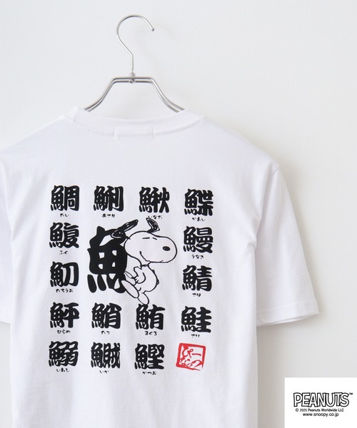 PEANUTS(ピーナッツ)の「PEANUTS プリント&刺繍半袖Tシャツ(Tシャツ/カットソー・メンズ・オートミール/ネイビー/ブラック系/チャコール/ライトパープル/ホワイト/グリーン/サックスブルー系/ライトグリーン/ブラック系1/ライトカーキ/ホワイト系4/杢グレー/クリーム/ホワイト系3/アイボリー系/ネイビー系/ダークグリーン/サックスブルー/ピンクベージュ/ブラック/ホワイト系1/グレー系その他/ホワイト系2/ピンク系その他/グレイッシュベージュ/ホワイト系/ブラック系2/ホワイト系5/チャコールグレー/ベージュ系その他/ホワイト系6/ブラック系3/サックスブルー系1/グレー系その他2/サックスブルー系2/ピンク系その他2/ホワイト系7/ネイビー系2/グレー系その他3/ピンク系その他3/ブラック系5/ブラック系6/ブラック系7/ブラック系8/ブラック系9/ホワイト×レッド/ホワイト×ブルー/ホワイト系その他5/ネイビー系3/ブラック系4/ホワイト系その他2/ホワイト系その他4/ライトグリーン系/ホワイト系その他/ホワイト系その他3/ホワイト×イエロー/ホワイト系8/ホワイト系9・M/L/LL/S)」の18枚目の写真