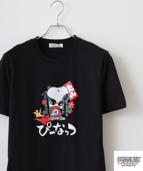 PEANUTS(ピーナッツ)の「PEANUTS プリント&刺繍半袖Tシャツ(Tシャツ/カットソー・メンズ・オートミール/ネイビー/ブラック系/チャコール/ライトパープル/ホワイト/グリーン/サックスブルー系/ライトグリーン/ブラック系1/ライトカーキ/ホワイト系4/杢グレー/クリーム/ホワイト系3/アイボリー系/ネイビー系/ダークグリーン/サックスブルー/ピンクベージュ/ブラック/ホワイト系1/グレー系その他/ホワイト系2/ピンク系その他/グレイッシュベージュ/ホワイト系/ブラック系2/ホワイト系5/チャコールグレー/ベージュ系その他/ホワイト系6/ブラック系3/サックスブルー系1/グレー系その他2/サックスブルー系2/ピンク系その他2/ホワイト系7/ネイビー系2/グレー系その他3/ピンク系その他3/ブラック系5/ブラック系6/ブラック系7/ブラック系8/ブラック系9/ホワイト×レッド/ホワイト×ブルー/ホワイト系その他5/ネイビー系3/ブラック系4/ホワイト系その他2/ホワイト系その他4/ライトグリーン系/ホワイト系その他/ホワイト系その他3/ホワイト×イエロー/ホワイト系8/ホワイト系9・M/L/LL/S)」の22枚目の写真