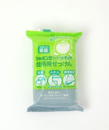 GEORGE'S（ジョージズ）の「シャボン玉台所用せっけん固形タイプ（キッチンツール）」