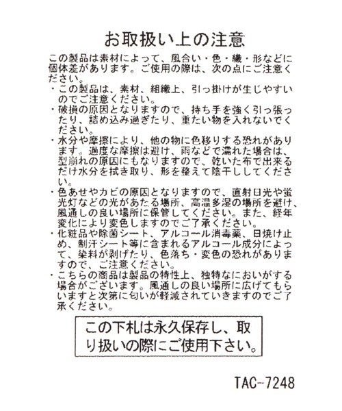 LEPSIM(レプシィム)の「ウッドビーズバッグ 494489(ハンドバッグ・レディース・ブラック/オフホワイト・ONE SIZE)」の16枚目の写真