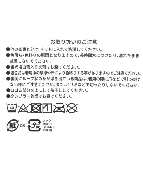 GLOBAL WORK(グローバルワーク)の「UV/冷感アームカバーロング/523882(アームカバー・レディース・ブラック/グレー・FREE)」の8枚目の写真