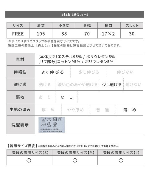 reca（レカ）の「【ZOZOTOWN限定】ヨーク切替フレンチスリーブワンピース（ワンピース・レディース・グレー/チャコールグレー/ブラック/ライム/グリーン/ブルー・FREE）」の14枚目の写真