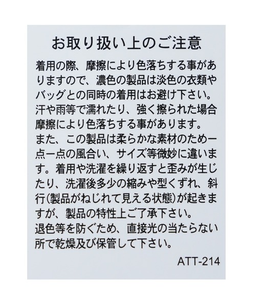 reca（レカ）の「【ZOZOTOWN限定】ヨーク切替フレンチスリーブワンピース（ワンピース・レディース・グレー/チャコールグレー/ブラック/ライム/グリーン/ブルー・FREE）」の11枚目の写真
