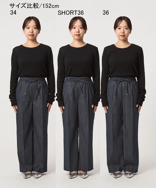 結論シリーズ】ニーハイフレアパンツ デニム［size SHORT/TALL