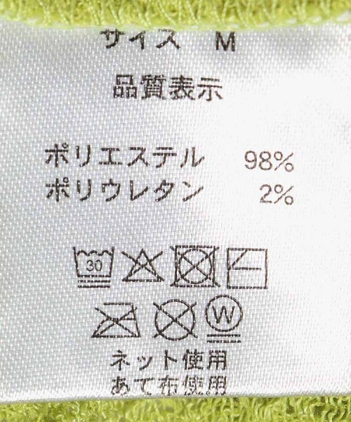 Bleu Bleuet(ブルーブルーエ)の「バブルシャーリングクルーネックTシャツ(Tシャツ/カットソー・レディース・ライム/アイボリー/グレー系その他・FREE)」の9枚目の写真