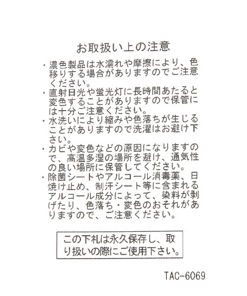 LAKOLE（ラコレ）の「マルチポケット2WAYトートバッグ / 593305（トートバッグ・レディース・ブラウン/オフホワイト/ブラック/ライトグレー・FREE）」の9枚目の写真