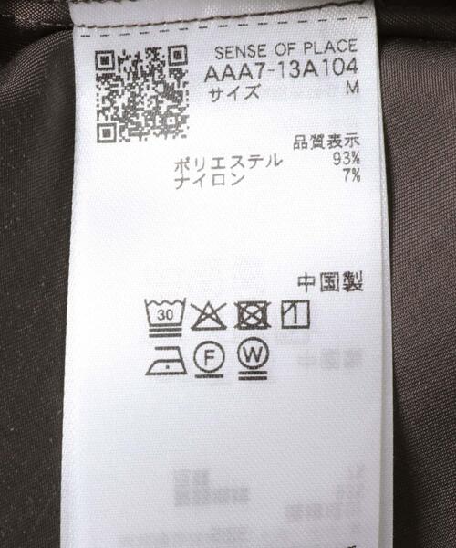 SENSE OF PLACE by URBAN RESEARCH（センスオブプレイスバイアーバンリサーチ）の「コンフォートピーチブロードシャツ（シャツ/ブラウス・メンズ・グレー系その他/ライトブルー/ダークブラウン/ベージュ系その他・MEDIUM/LARGE）」の13枚目の写真