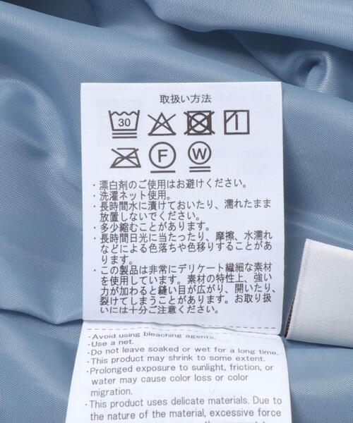 URBAN RESEARCH DOORS(アーバンリサーチドアーズ)の「『UR TECH』コーデュロイスカート(スカート・レディース・ライトブルー/アイボリー・MEDIUM)」の3枚目の写真