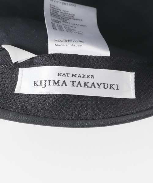KIJIMA TAKAYUKI(キジマ タカユキ)の「KIJIMA TAKAYUKI DUCK&GOAT SKIN JET CAP(キャップ・メンズ・ブラック・2)」の5枚目の写真