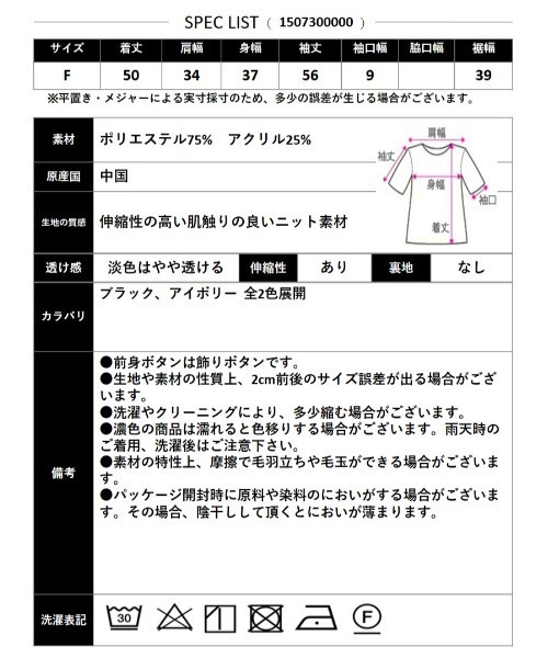 CLOTHY(クロシィ)の「【レースで魅せる、Y2Kフェミニン。】ショート丈レース使いニットトップス(ニット/セーター・レディース・アイボリー/ブラック・FREE)」の5枚目の写真