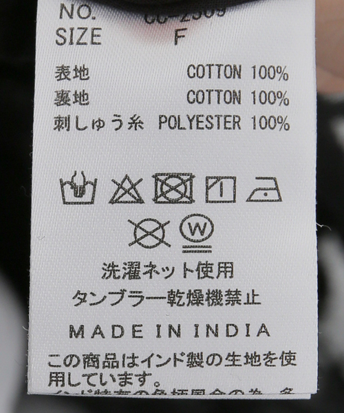 Spick & Span（スピックアンドスパン）の「《追加》crinkle crinkle crinkle 別注3D embroidery dot camisole*（キャミソール・レディース・ブラック・FREE）」の14枚目の写真