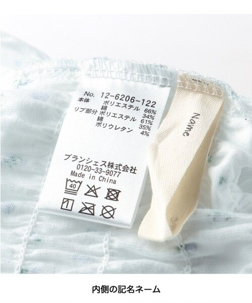 BRANSHES(ブランシェス)の「スモッキング半袖Tシャツ(Tシャツ/カットソー・キッズ・サックスブルー/ブラック/ピンク・140/120/100/110/150/130)」の6枚目の写真