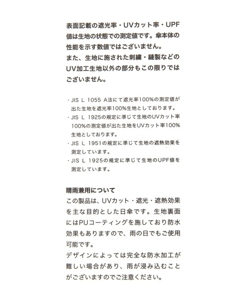 GLOBAL WORK(グローバルワーク)の「遮光ウォーターペイントミニ傘/一部店舗限定/658211(折りたたみ傘・レディース・ピンク/ライトブルー・FREE)」の12枚目の写真